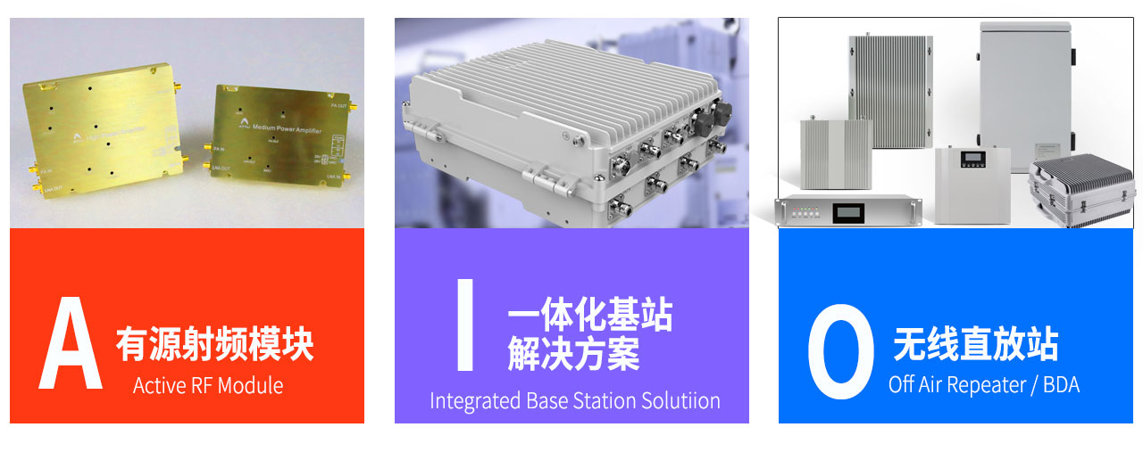 手機(jī)信號放大器