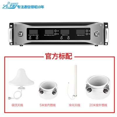 手機信號放大器和手機信號增強器的區(qū)別?